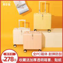 Four Seasons Elephant Light Suitcase Woman 16 inch Small boarding suitcase Sub-size 18 Hand password pull lever box Men
