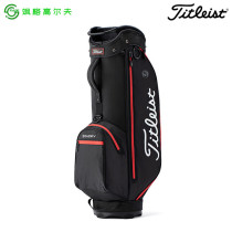 New product Titleist Stadry elegant light weight car bag golf bag anti-splash water golf club bag