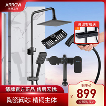 Wrigley shower set four-function household full copper pressurized spray gun toilet top spray shower head