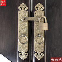 Antique Chinese vintage pure copper door buckle lock buckle straight engraved handle pull ring buckle Door lock full copper bolt latch