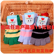 Korean version of male Womens knitted wool gloves winter sky Dew finger typing and writing student gloves five finger gloves half finger