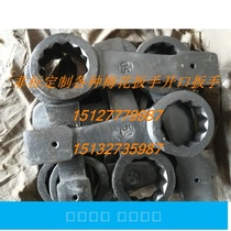 Percussion Plum wrench 41 46 46 55 55 60 65 70 75 75 handle Plum Wrench Heavy Plum Wrench