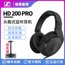 Sennheiser HD200PRO headset music recording film and television new post-production real product recommendation double twelve