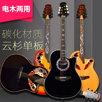 New Hands Introductory Beginners Yellow Family 41 Slam 41-inch Veneer Folk Guitar Grape hole Turtle back electric box Muji it