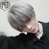 House Uprising Korean version of handsome wig boys short hair grandma gray fluffy natural lifelike short straight hair set wig set