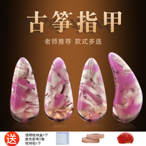 Guzheng nail Hawk color professional performance adult groove beginner children shake finger