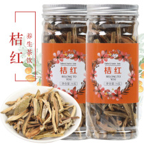 Buy 1 get 1 get 2 bottles] Orange handmade aged orange red slices 70g canned orange slices