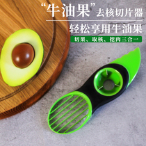 American OXO oxiu cut half-core dig pulp 3 in 1 special knife fruit separation tool avocado special knife