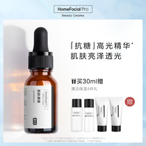 HFP Carnosine Extract Anti-Saccharin Whitening Anti-dullness Anti-early aging Repair facial serum for men and women