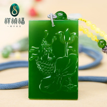 Xiang Zhenfu over the years and Tian jade pendant spinach green carp Yupei pendant jade carving master solitude