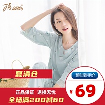 Top Gua Gua pure cotton womens pajamas Top Gua Gua cotton seven-point sleeve lace printing spring and summer thin cotton womens home clothes new products