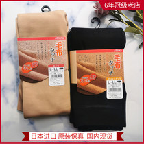 Japan purchase ATSUGI thick wood stockings 370D heating plus velvet pantyhose pantyhose padded leggings socks