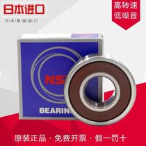 Japan imported nskshaft bearing 6900-ddu high-speed precision inner diameter 10 outer diameter 22 Height 6 with circlip groove