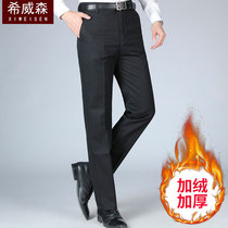 2020 new middle-aged mens casual pants fleece thick long pants straight loose middle-aged and elderly father autumn winter