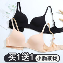 One piece seamless underwear women wireless student high school girl small chest push up sports bra ultra thin bras