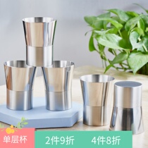 Export Japan 304 stainless steel gargling cup water glass milk cup coffee cup Cold Drinking Cup Travel Cup 240ml