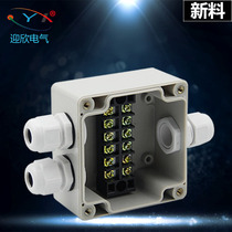 83*81 * 56mm one-in-two-out waterproof junction box with terminal power cable junction box outdoor security box