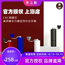 Tymo TIMEMORE chestnut C hand-cranked coffee bean Mill Italian manual grinder hand grinders household hand mill C2