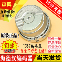Heidehan 1387 encoder ERN1387 204862S14-70 Elevator rotary synchron encoder line