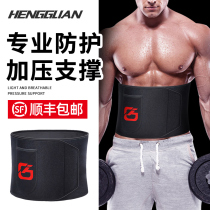 Crown of Heng Khan Belt Sweat-fired male fitness sweat weight-fat sweat belt female thin belly multifunctional