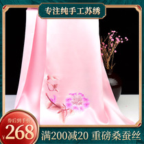 Famous Ancient Embroidery Festival Delivery Customers Gift Upscale Practical Embroidery Scarf Mulberry Silk Double Silk Scarf Genuine Silk