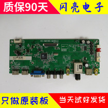  TCL Y55G33 motherboard 40-0MS180-MAB2LG screen LVF550CS0T