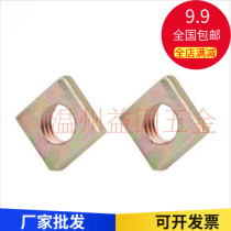 Plated Zinc Quadrilateral Nut Square 4 Angle Type Four Corner Screw Cap Screw Cap Nut Cap M3M4M5M6