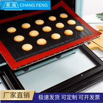 Breathable baking mat silicone mat bread soluble bean Cookie Cookie mat for high temperature resistant oven food grade baking mat