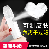 Female male shop 2019 Net red explosion Nano spray heat insulation hydrating instrument skin test steaming face meter factory direct sales