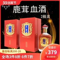 East Turtle Antlers Deer Blood Wine 500ml2 Bottle Gift Box Nourishing Health Wine Hitch Deer Blood Capsule Deer Whip Composite Sheet
