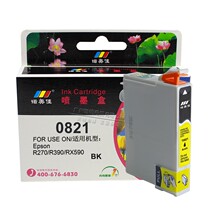 Nomejia T0821 ink cartridge for Epson 270 290 390 590 610 690 720 800 820