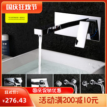 Belitu European all-copper faucet concealed basin faucet into the wall hidden washbasin hot and cold faucet