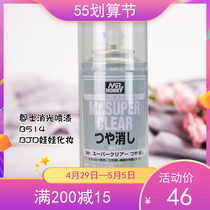 BJD SD ova with B514 County Oily Extinction Spray 170ML Handmade Water-head anti-yellowing make-up maintenance