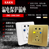 KAKN SWITCH EARTH LEAKAGE PROTECTION SOCKET DKL-10A 16A AIR CONDITIONING WATER HEATER Refrigerator Appliances Special 86 Type