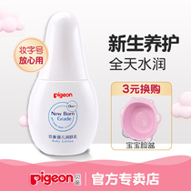 (Babi official store) baby moisturizer oil moisturizer Moisturizing childrens face cream