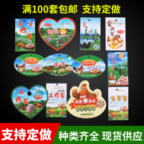 Earth Egg Hanging Brand Grass Eggs Pendant Card Trademark Eggs Pendant Tag Labels Wholesale Net Eyebag Web Pocket