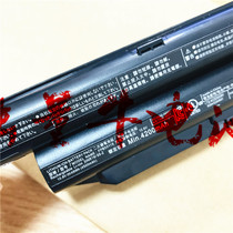 Original Fujitsu Ah555 SH904 S904 battery FPCBP416 FMVNBP231 FPB0311S