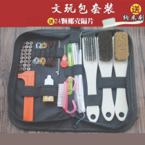 Wenwen brush tool set soft and hard diamond Bodhi olive walnut oil paste cleaning wild pig bristles brush