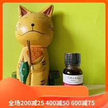 Spot Dumei Tunemakers Licorice Extract Extract Essence 10ml to improve acne redness and light acne marks