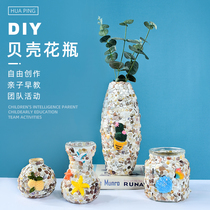 Kindergarten mosaic handmade diy vase material package childrens parent-child creativity 6 Art District 10-year-old gift