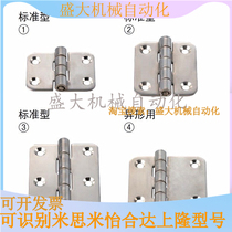 Standard stainless steel butterfly hinges SHHPSD5 6 8845 spot