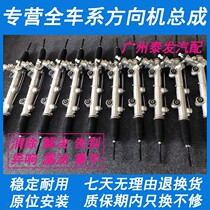 Suitable for Maserati President GT Geberit Ghibli Ghibli Levante steering machine assembly steering machine