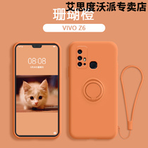  vivoZ6 mobile phone shell 5G all-edging jacket viv0 new product viwo liquid silicone V1901A car magnetic SY70S ring buckle bracket z6 anti-fall protection s6 men and women
