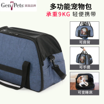 Gen7Pets Pet Bag Pet Portable Large Capacity Backpack Pet Travel Bag Cat and Dog Out Backpack