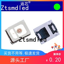 H factory direct 2835 green green light 150MA Green Light 0 5W gold wire emerald green 2835 patch LED lamp beads