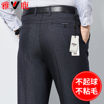 Yose Summer slim fit middle-aged mens casual long pants ice silk mens pants loose middle-aged and elderly dad Western clothing pants