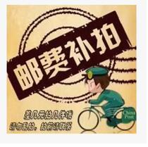 Make up the shipping fee postage or difference How much is the difference of 1 yuan? How many are the differences?