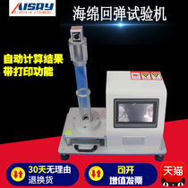 Standard Mattress Sponge Rebound Rate Test Machine Foam Drop Ball Rebound Tester Rebound Performance Tester