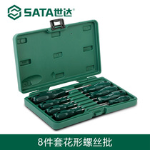 SATA Shida Screwdriver Repair Tool 8 pieces of t20 florid screwdriver Mayflower star screw batch 09305