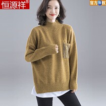 Hengyuan Xiang sheep sweatshirt female short sleeve head loose big code fat MM200 catty pure color inner lap fashion thickened sweater